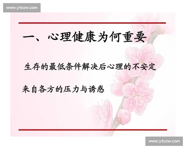 如何有效应对压力提升心理韧性培养健康心态的方法与策略 如何有效应对压力提升心理韧性培养健康心态的方法与策略